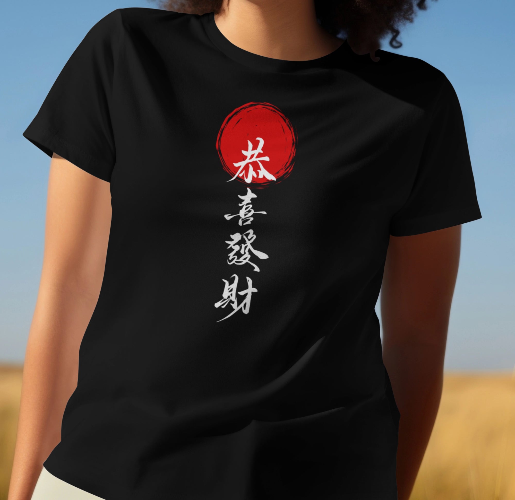Red Sun Kanji Unisex T-Shirt